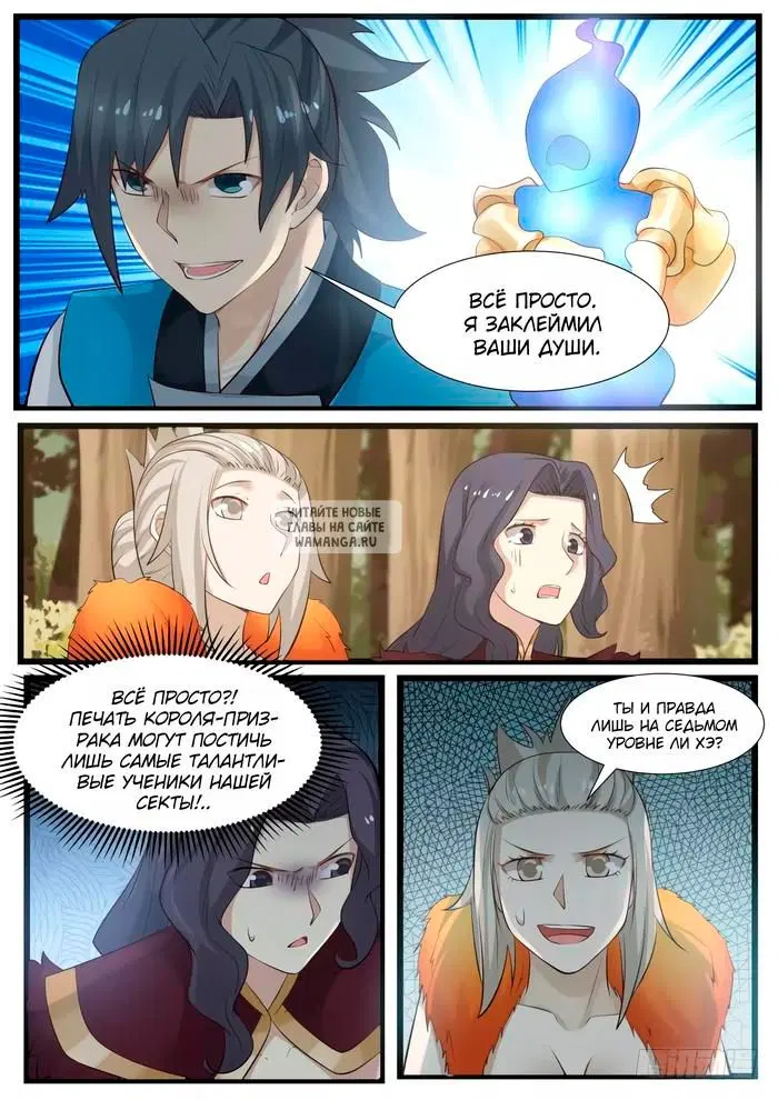 Page 5.000
