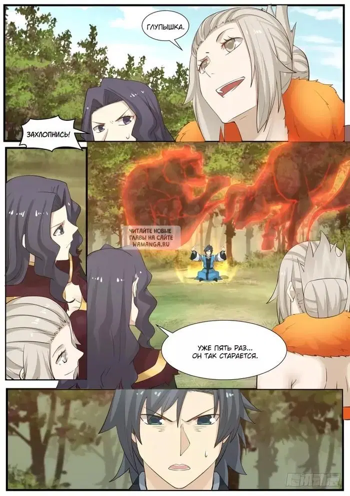 Page 5.000