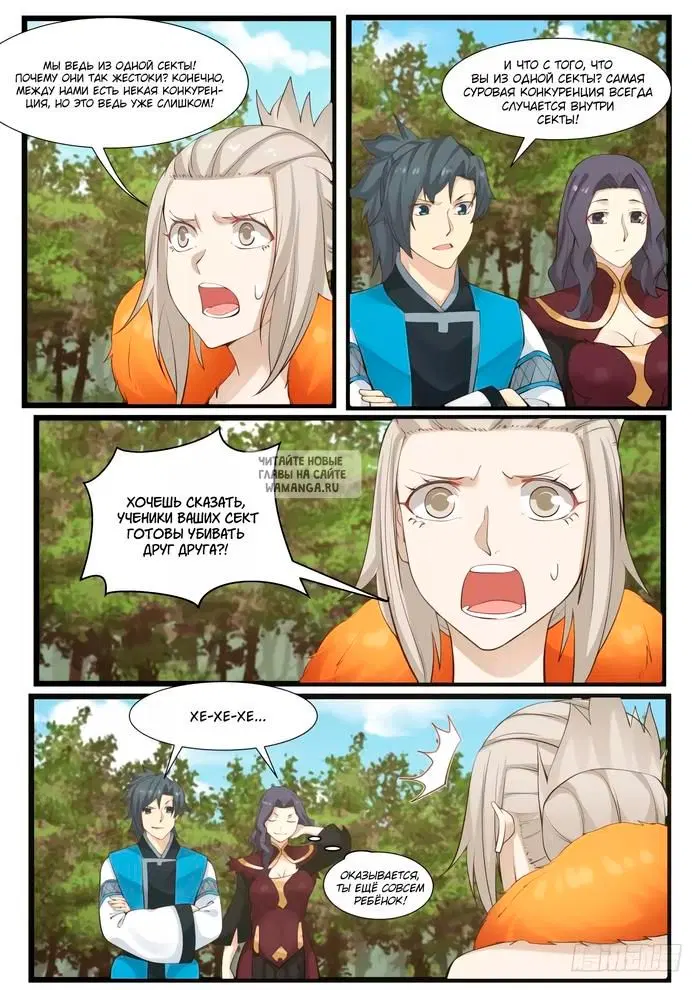 Page 5.000