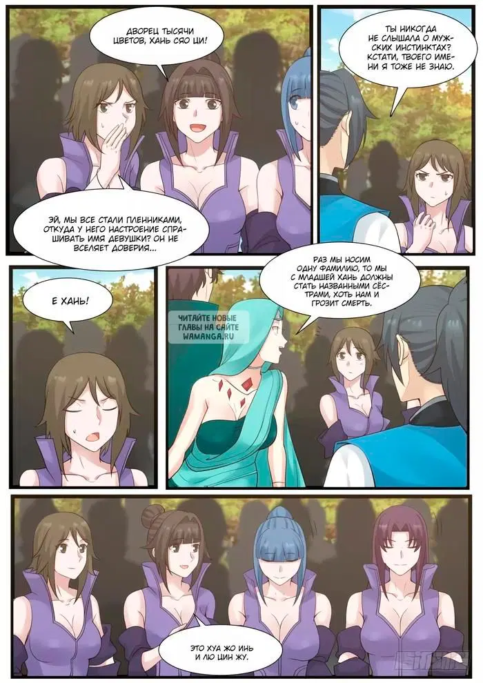 Page 5.000