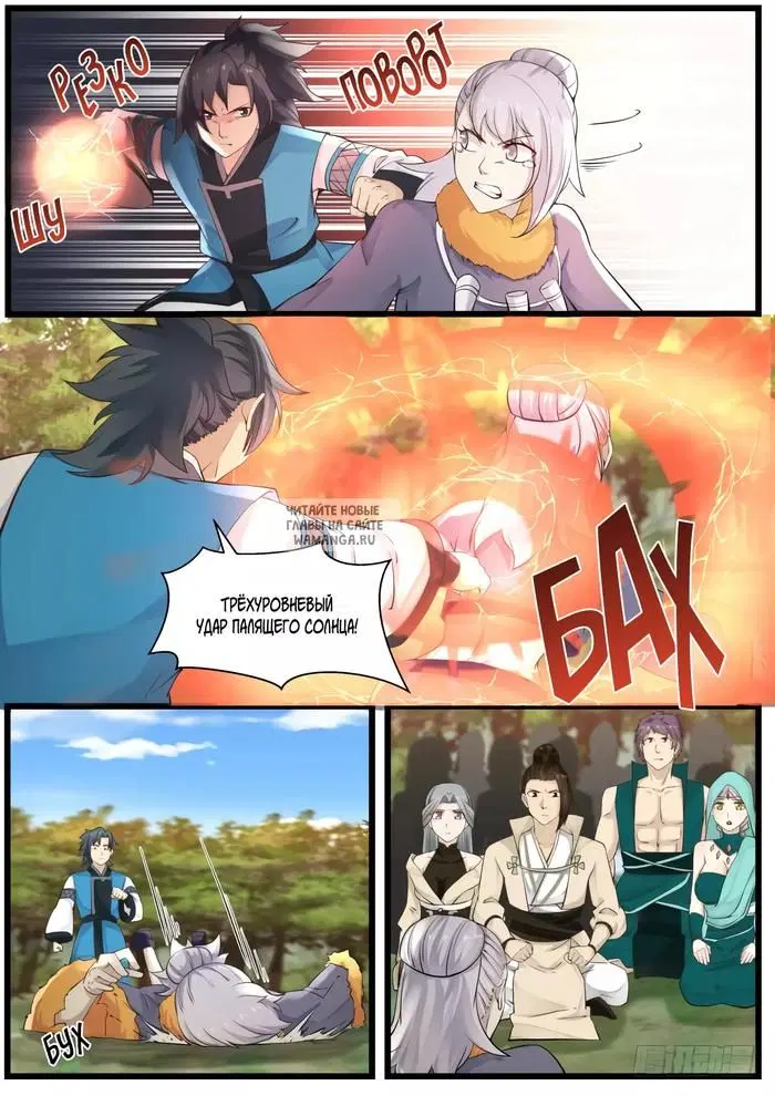 Page 5.000