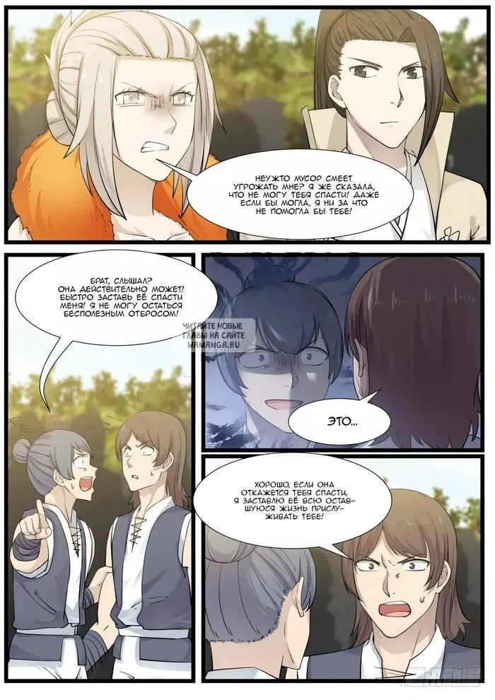 Page 5.000