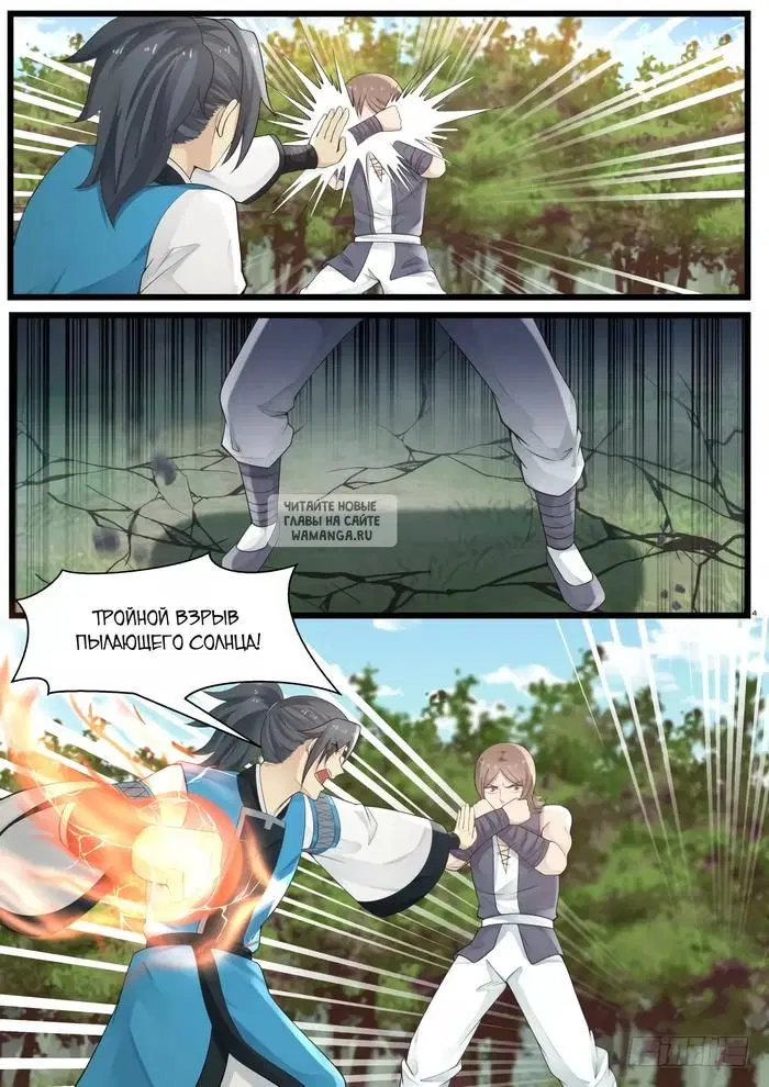 Page 5.000