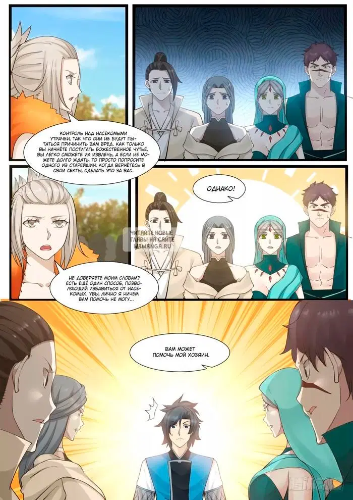 Page 5.000