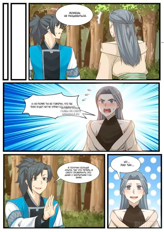 Page 5.000