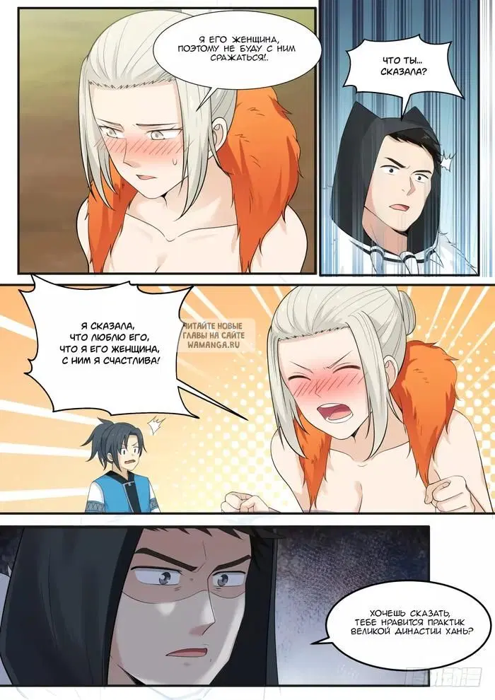 Page 5.000