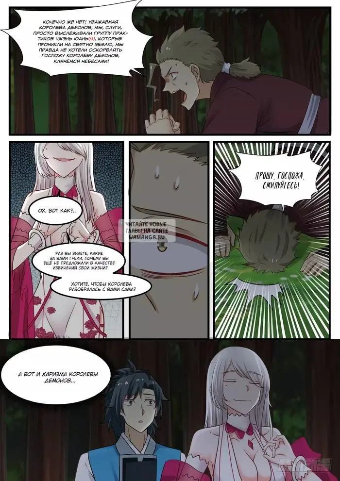 Page 5.000
