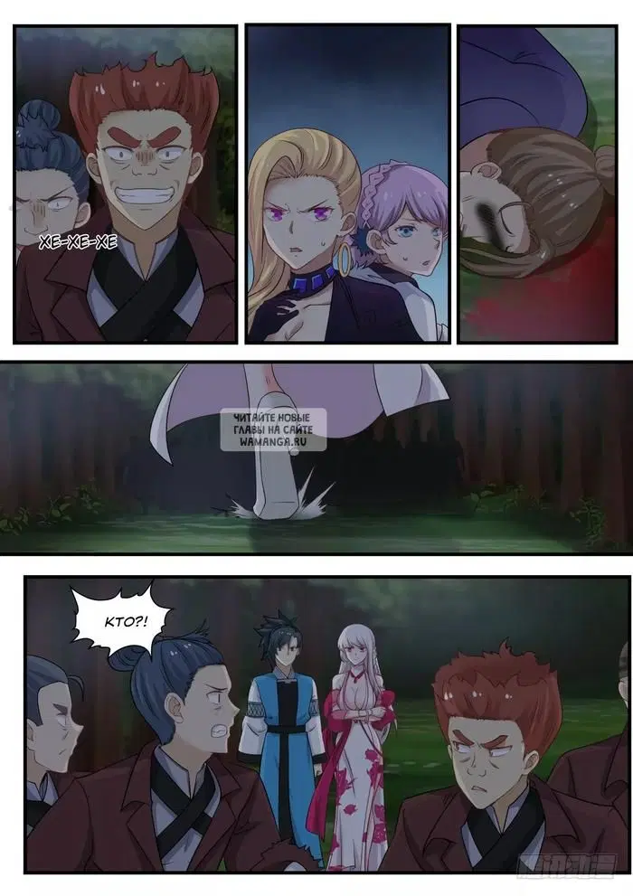 Page 5.000