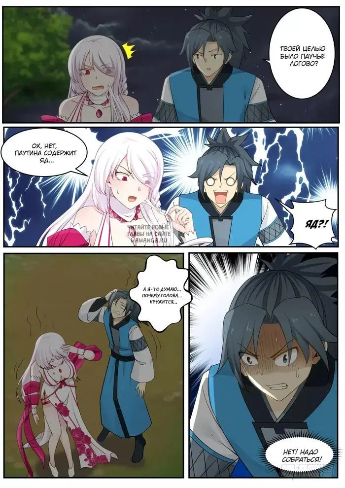 Page 5.000