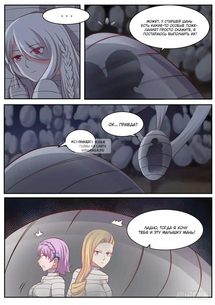 Page 5.000