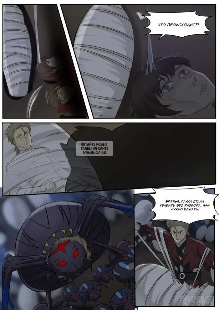 Page 5.000