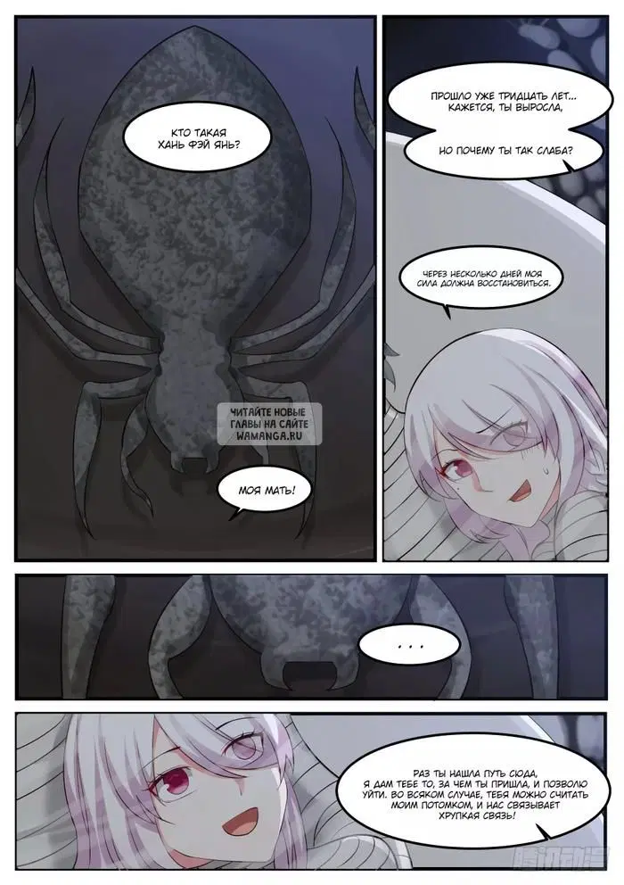 Page 5.000