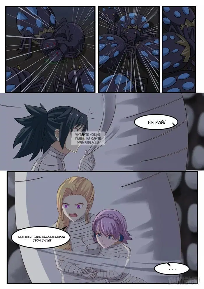 Page 5.000