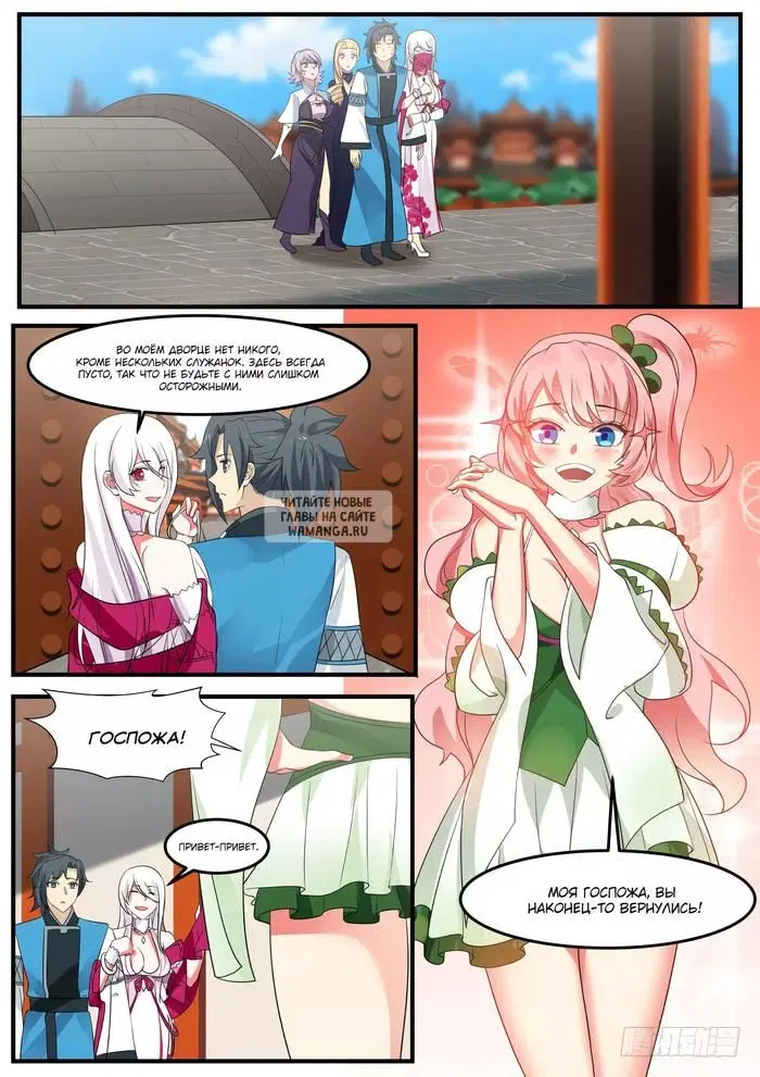 Page 5.000
