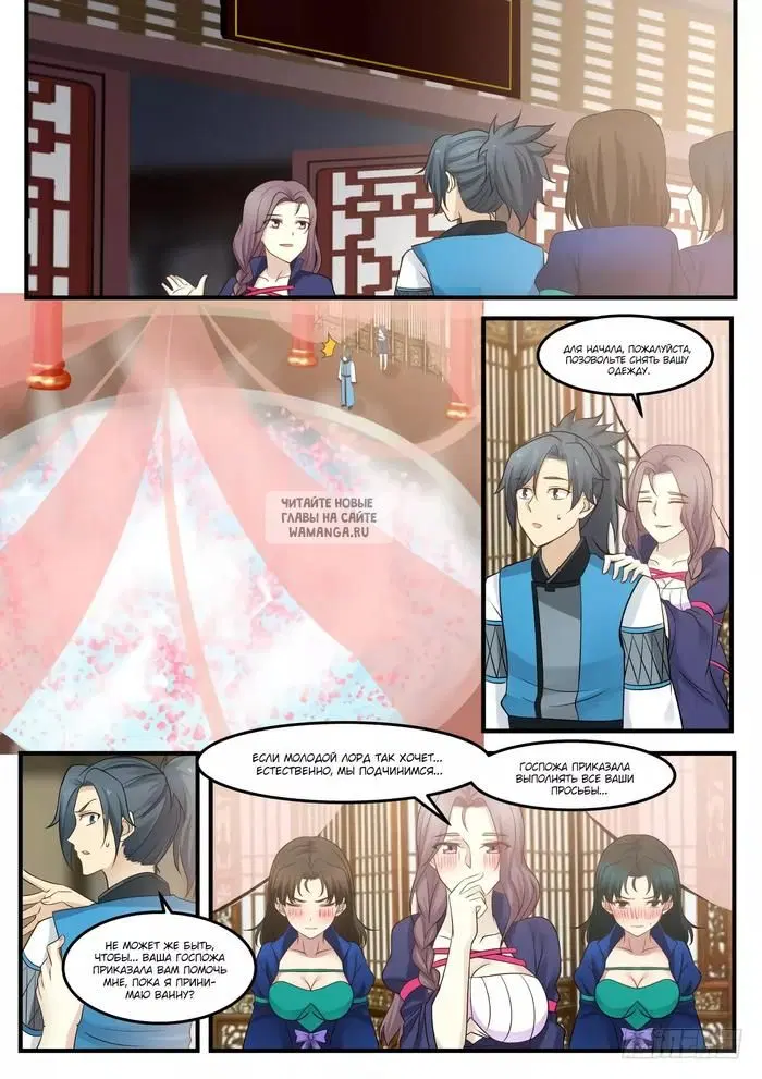 Page 5.000