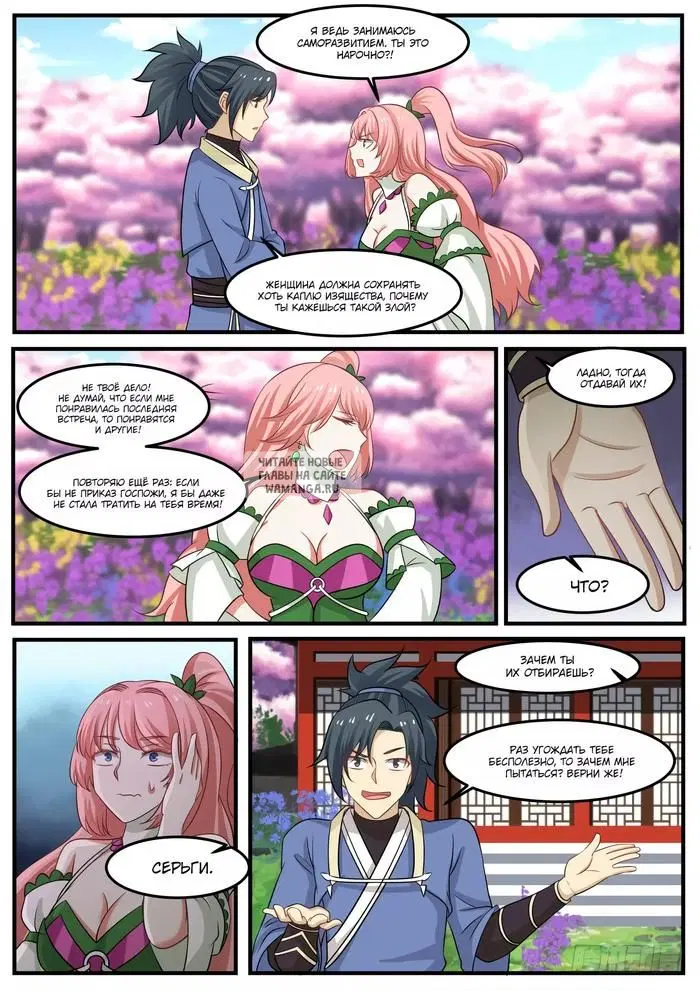 Page 5.000