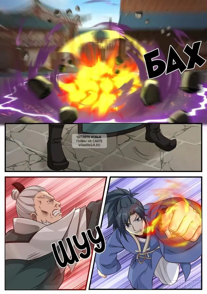 Page 5.000