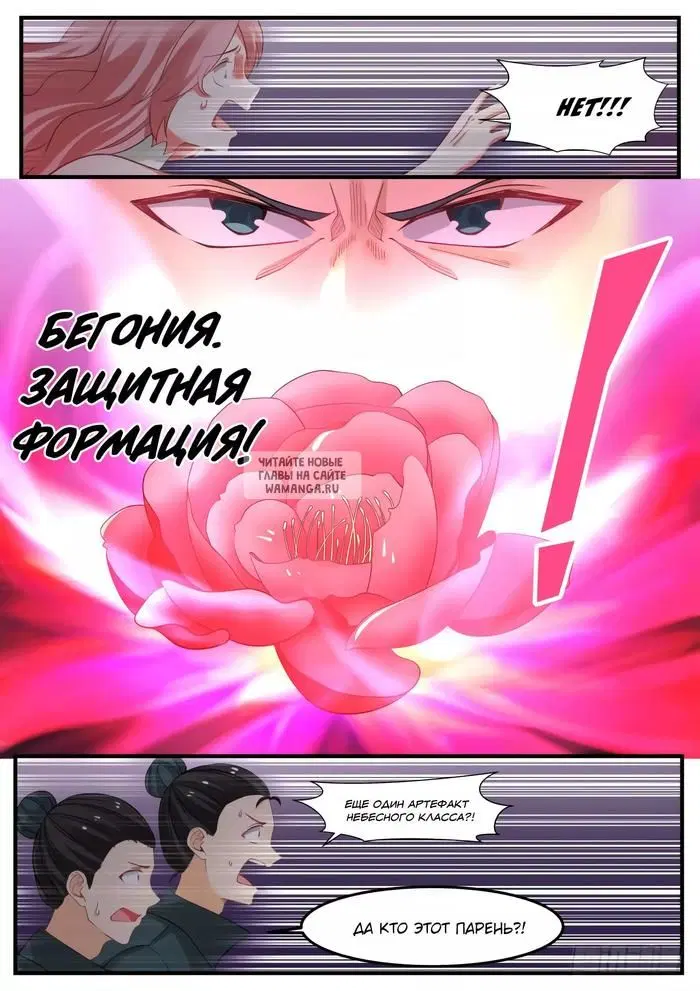 Page 5.000