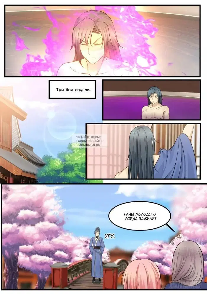 Page 5.000