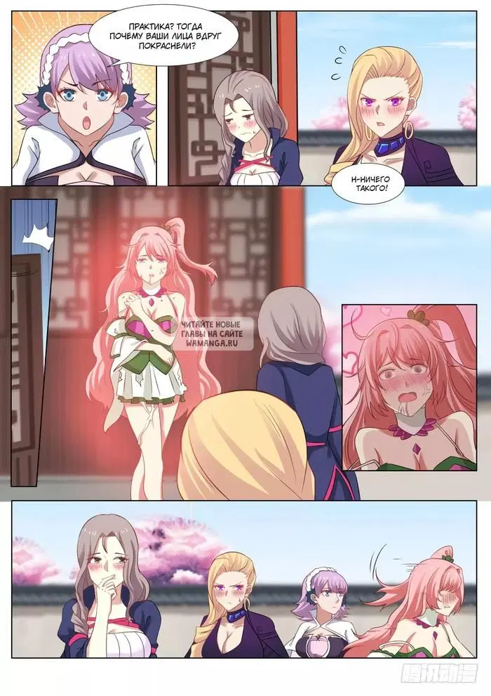 Page 5.000