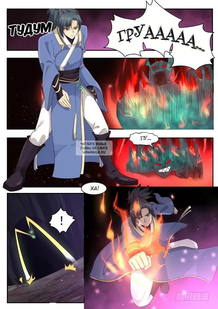 Page 5.000