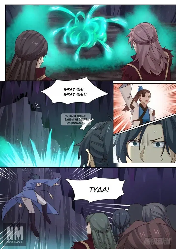 Page 5.000