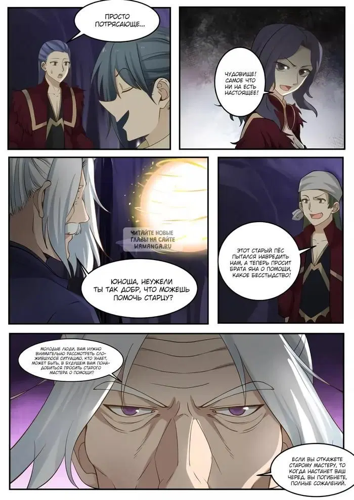 Page 5.000