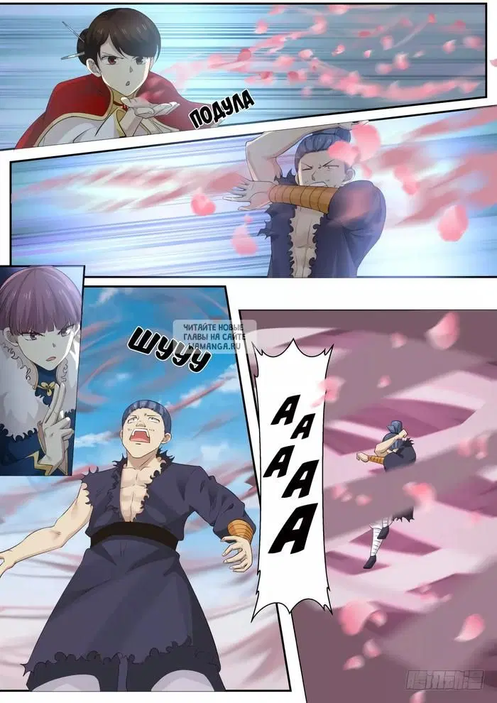 Page 5.000