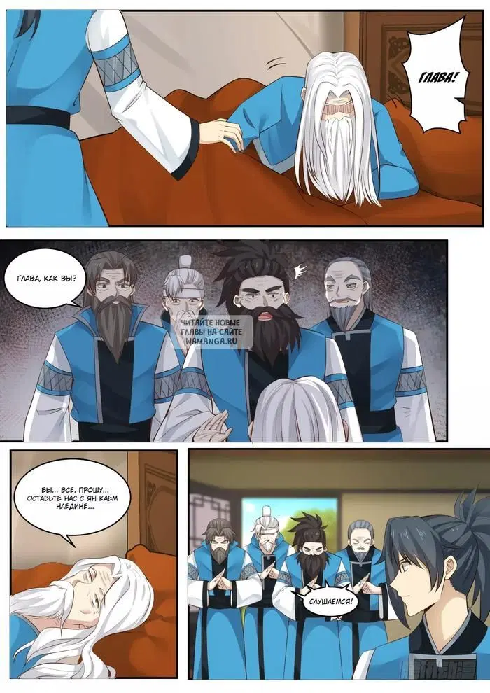 Page 5.000