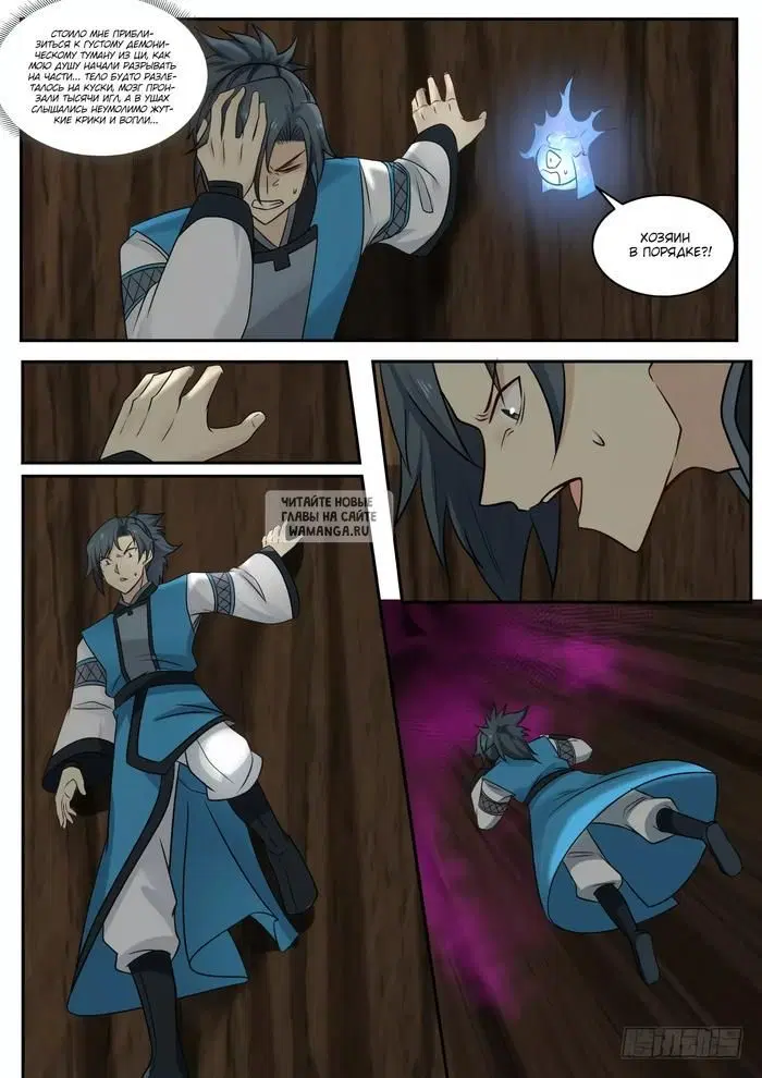 Page 5.000