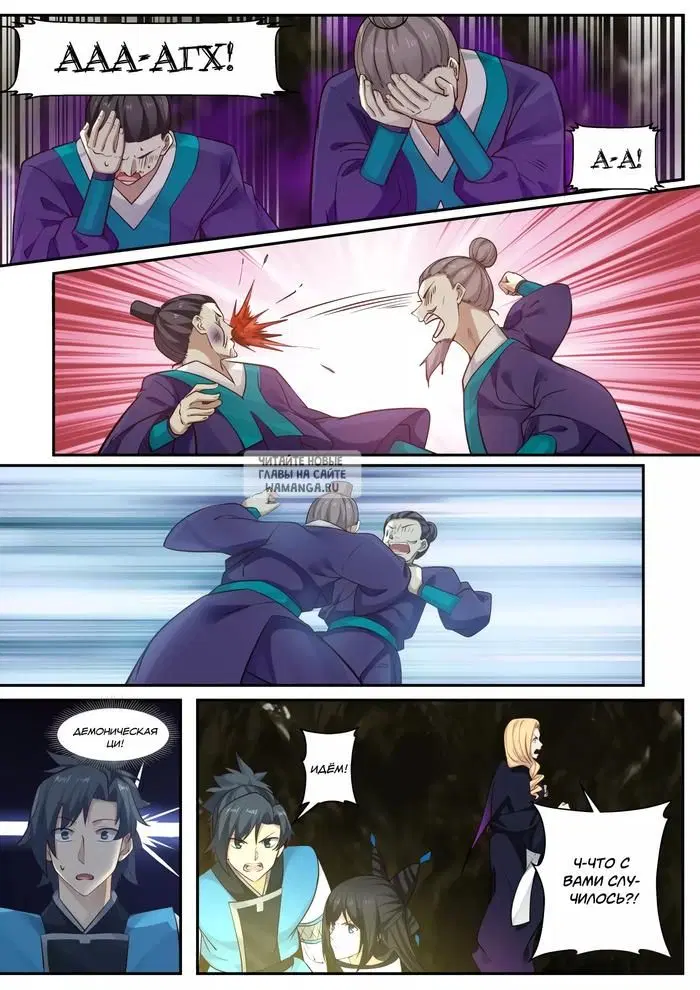Page 5.000