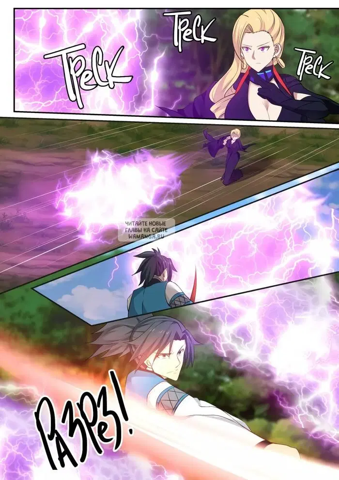 Page 5.000