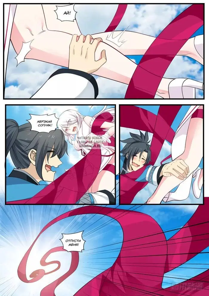 Page 5.000