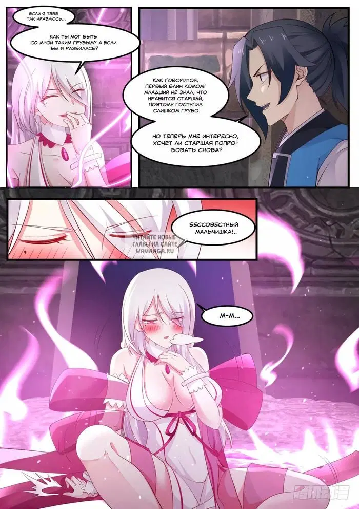 Page 5.000