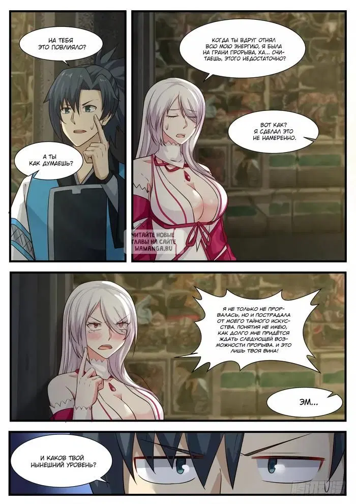 Page 5.000