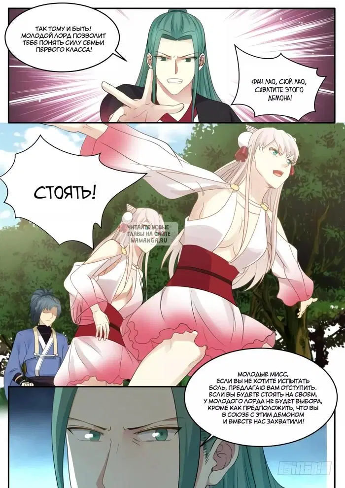 Page 5.000