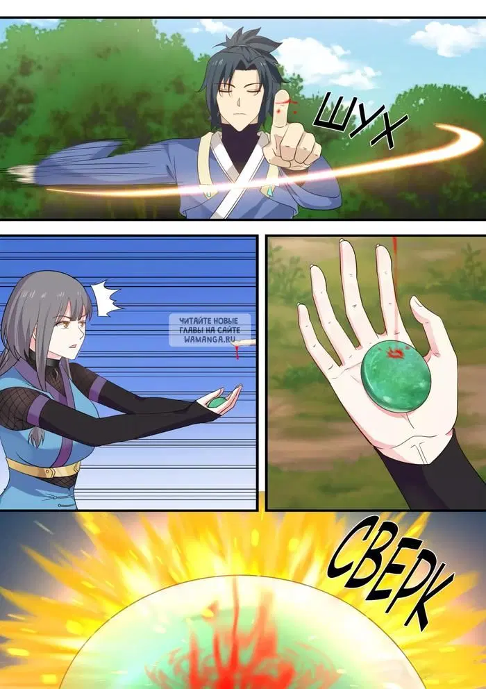 Page 5.000