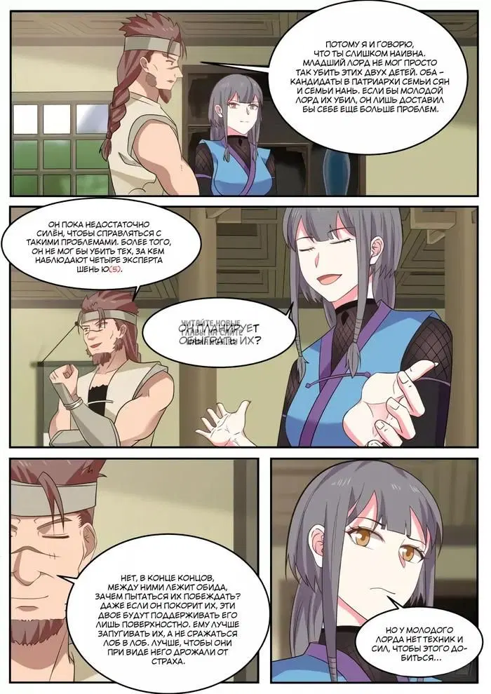 Page 5.000