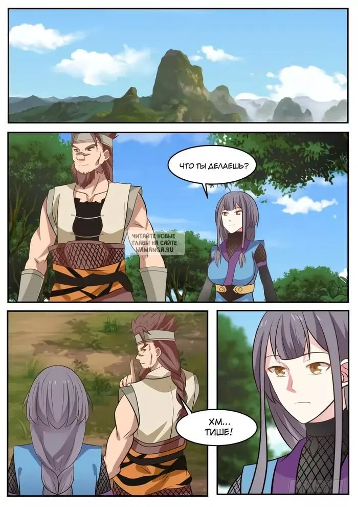 Page 5.000