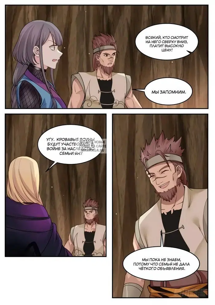 Page 5.000