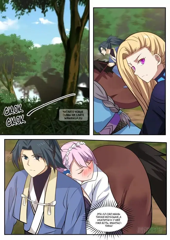 Page 5.000