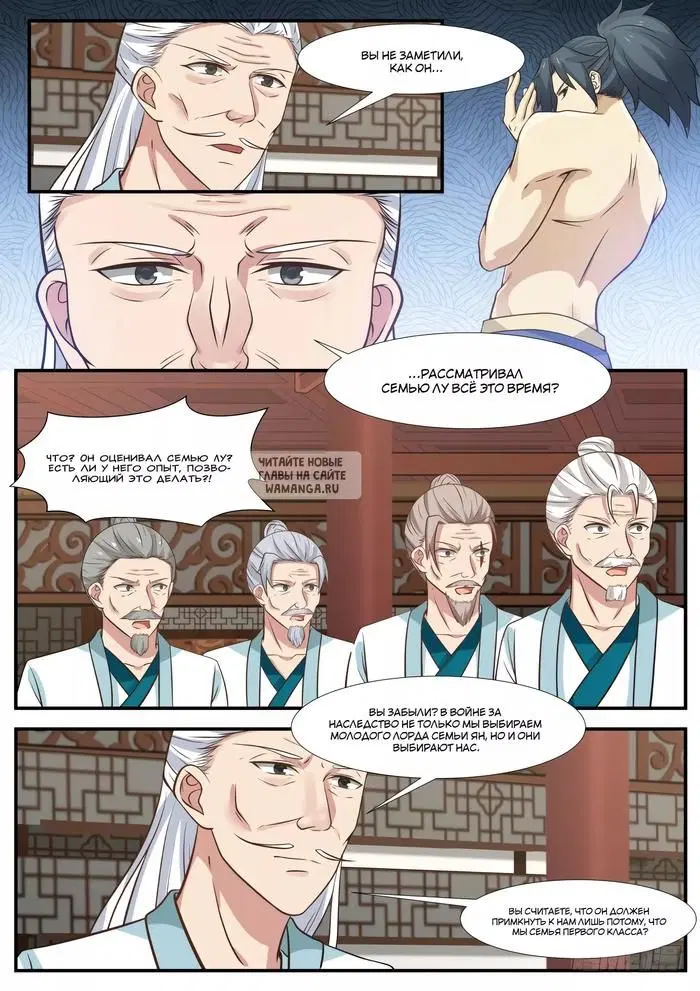Page 5.000