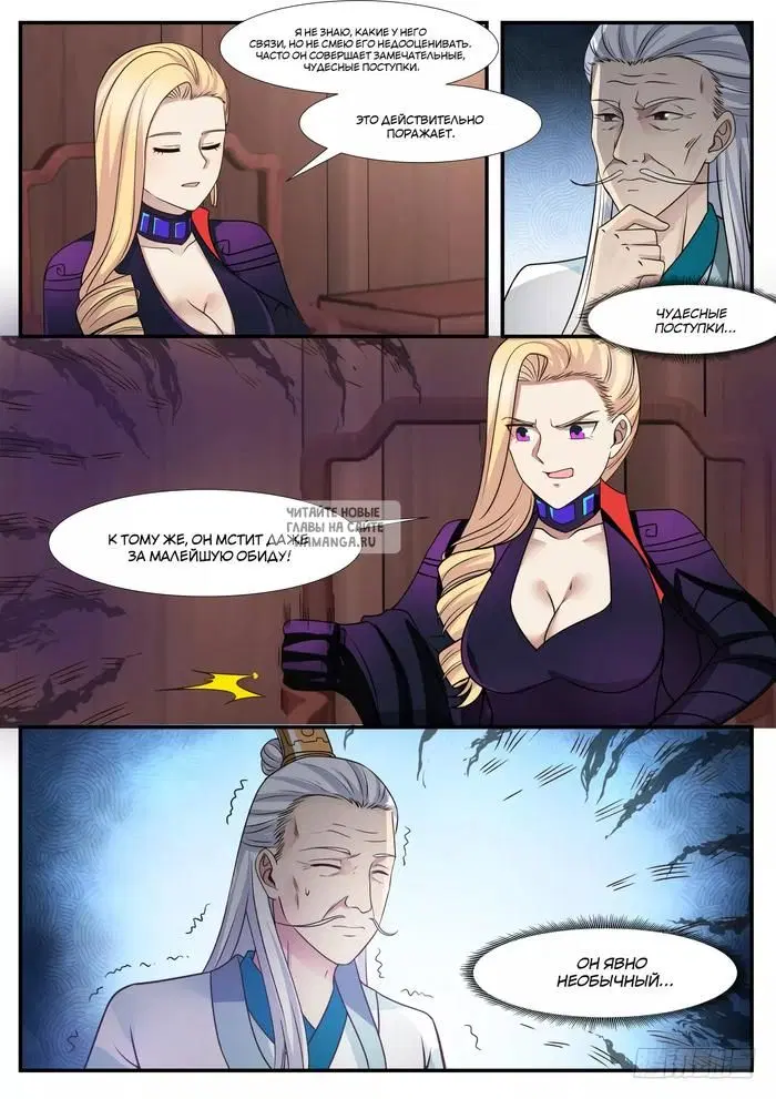 Page 5.000