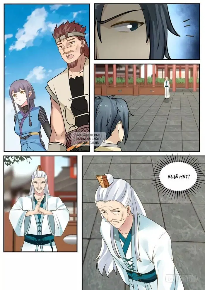 Page 5.000