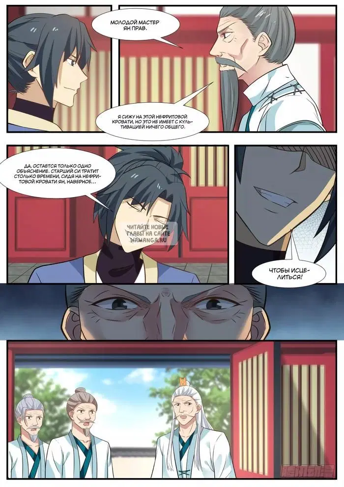 Page 5.000
