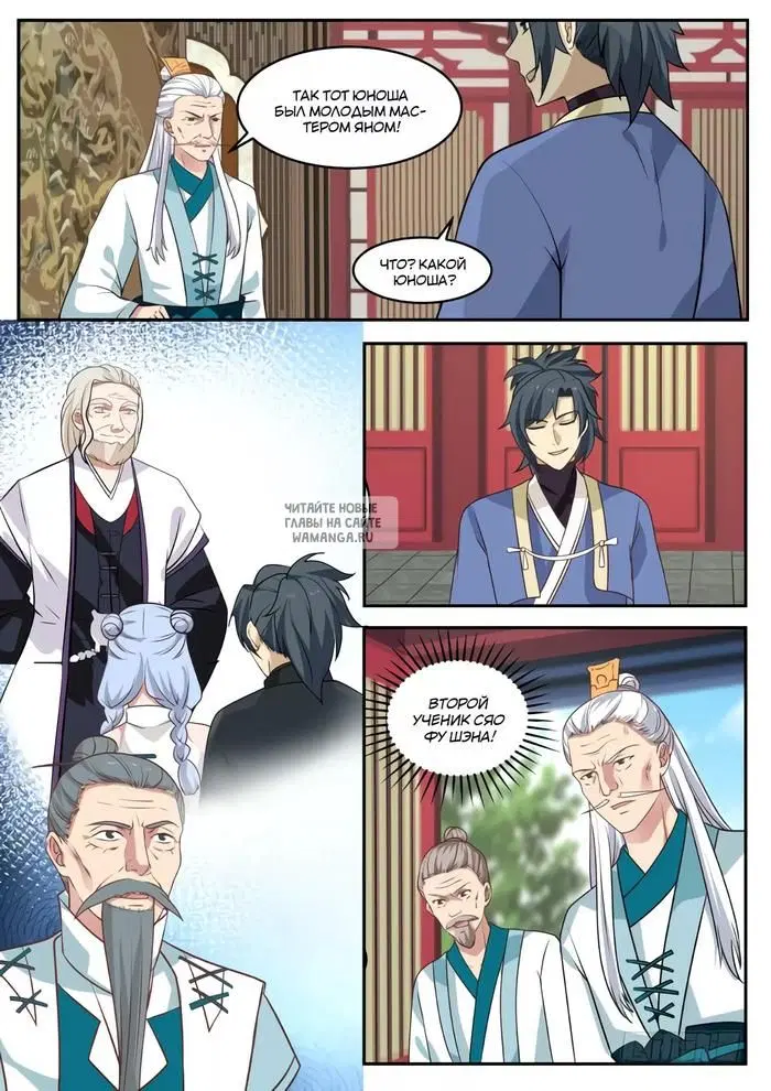 Page 5.000