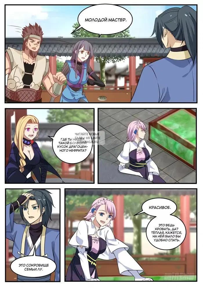 Page 5.000