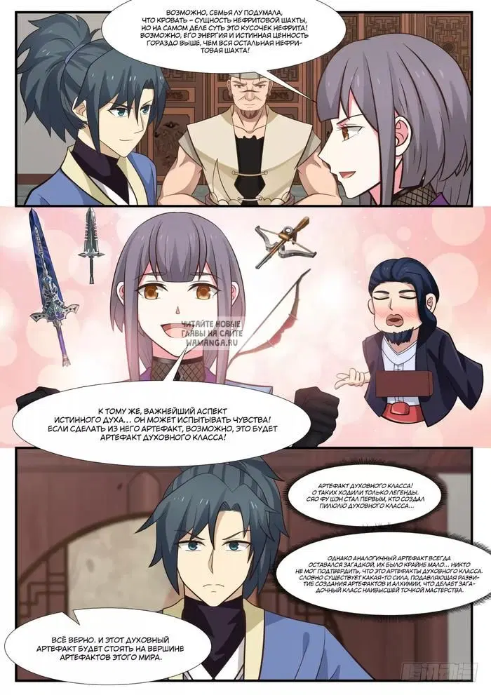 Page 5.000