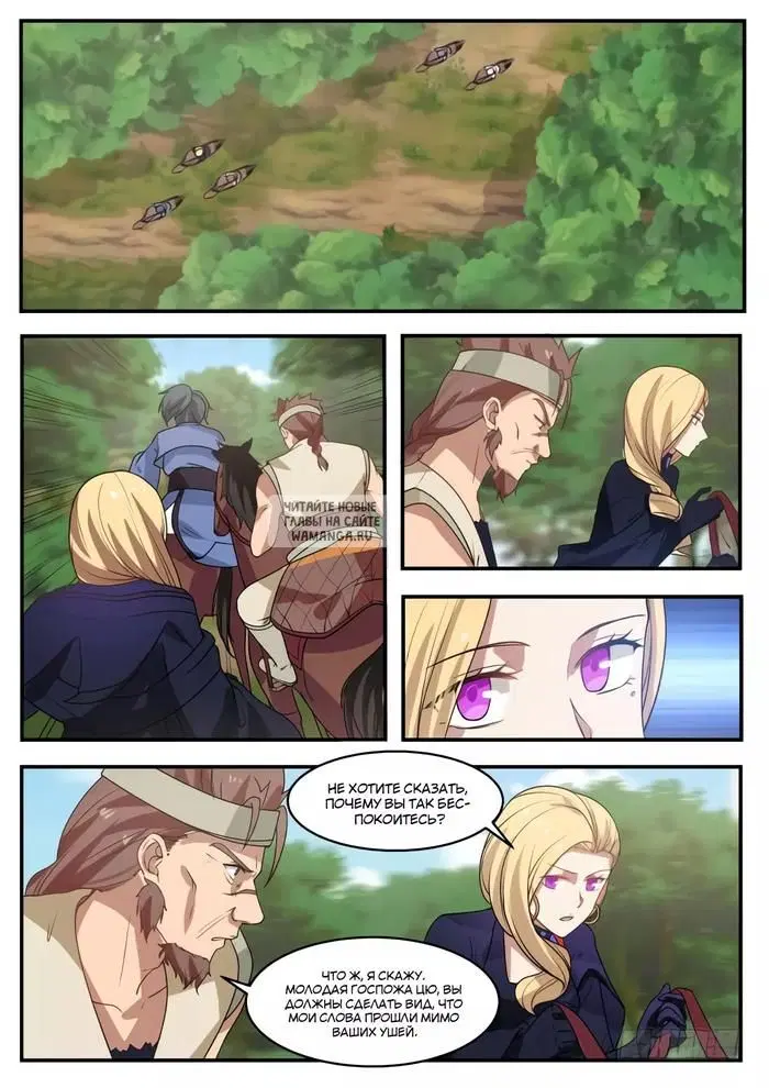 Page 5.000