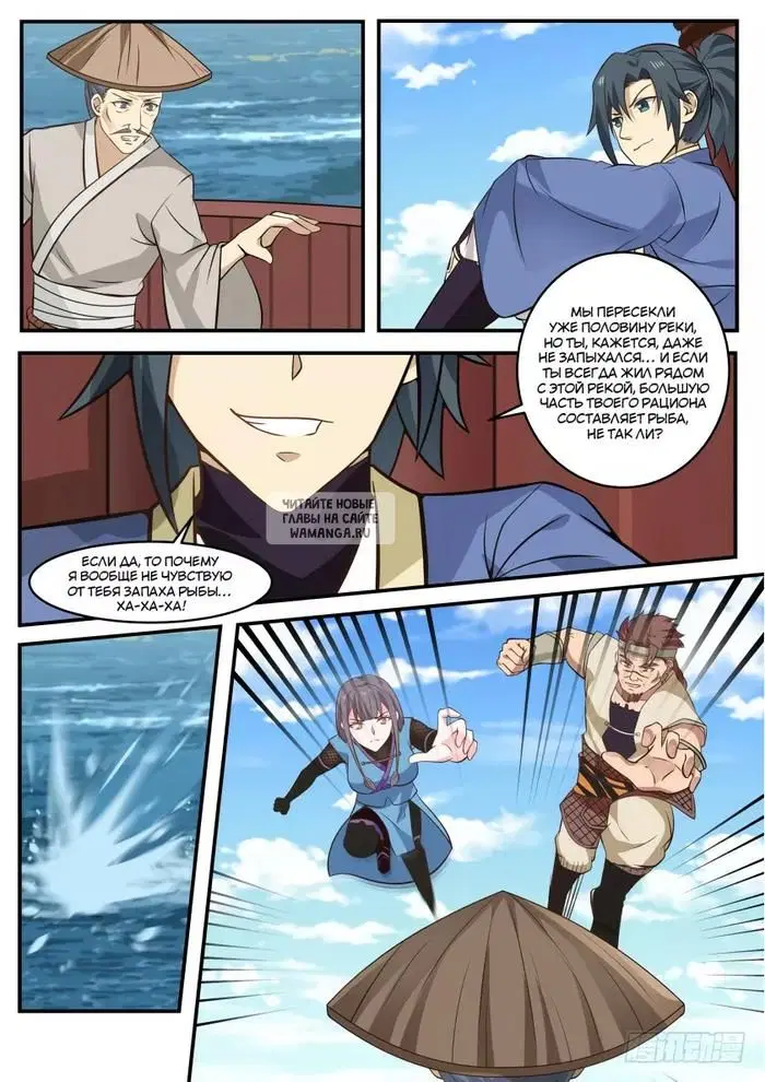 Page 5.000